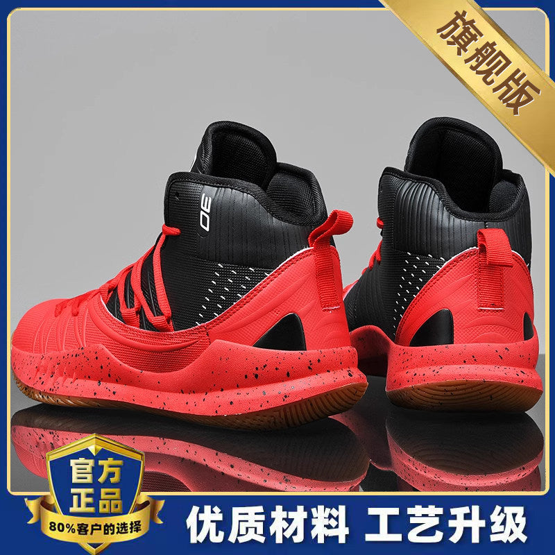 Renowears Flex Sneakers