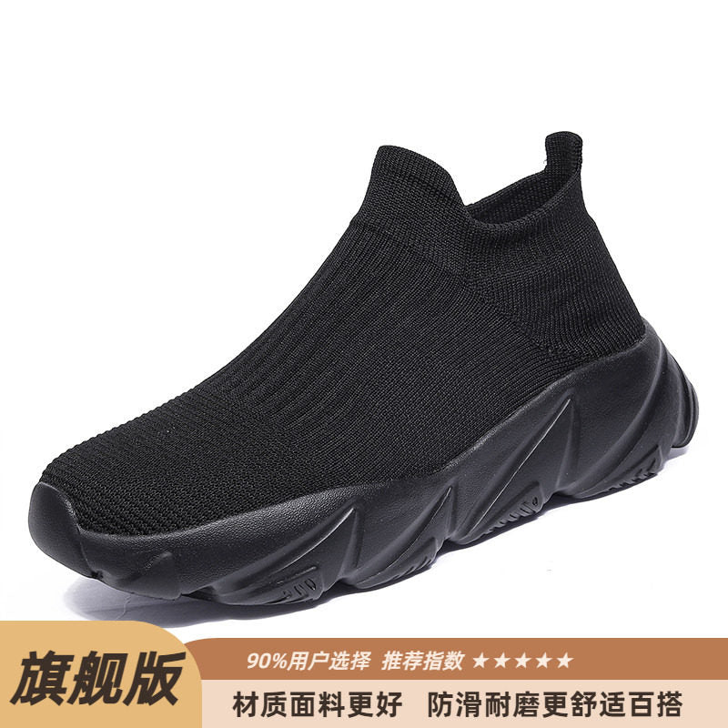 Renowears Pro Sneakers