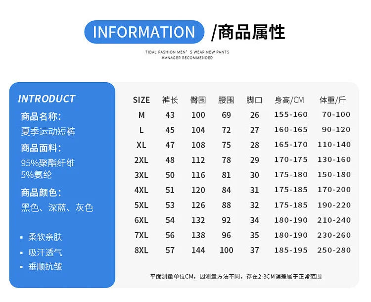 Shorts Men Summer Sports Bottoms Thin Breathable Beach Short Pants Male Running Shorts Lightweight