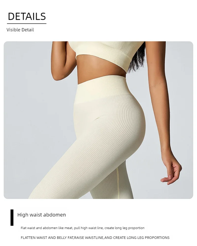 Leggings Women's seamless knitted thread yoga pants high waisted sports leggings hip lifting running training slimming and fashionable
