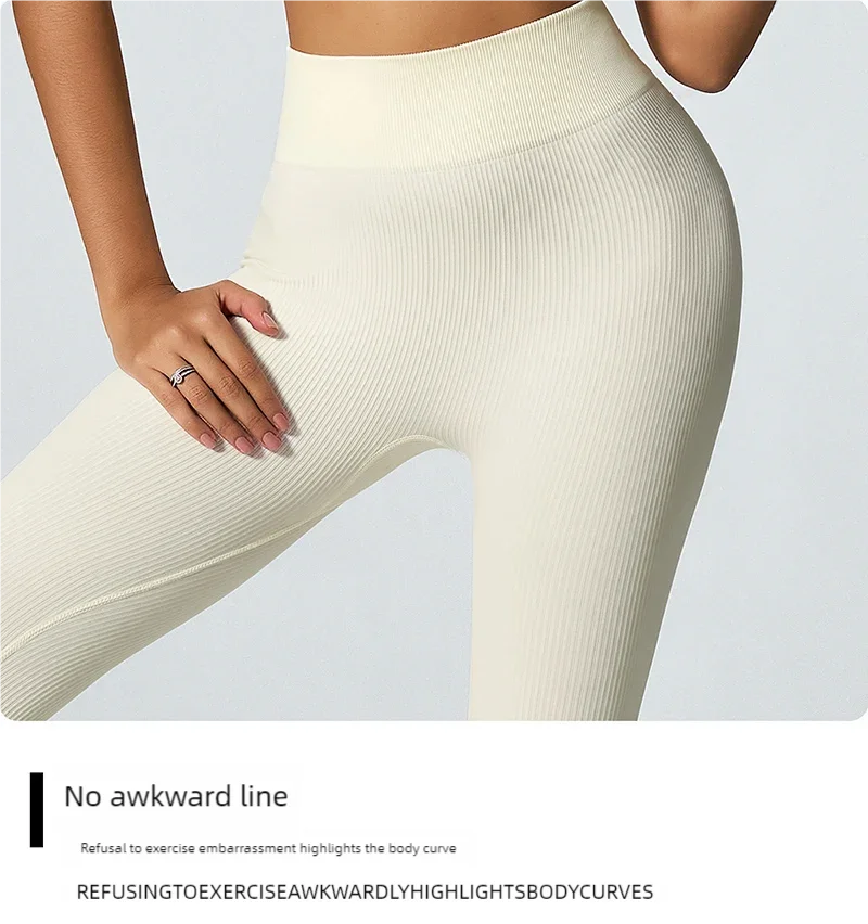 Leggings Women's seamless knitted thread yoga pants high waisted sports leggings hip lifting running training slimming and fashionable
