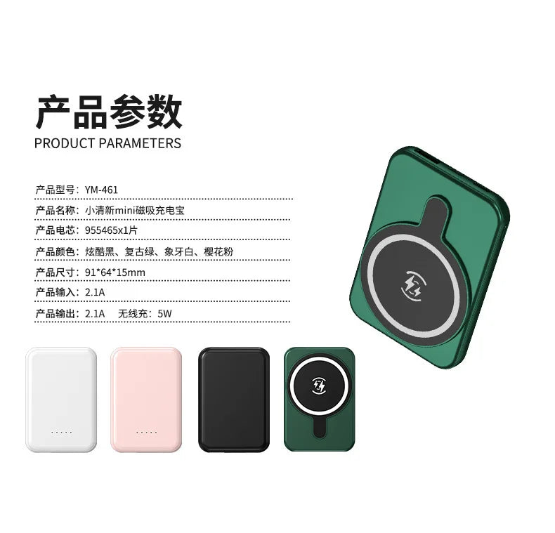 New Mini Magnetic Suction Wireless 10000mA High Capacity LED Display Type-C 5W Charging Compact Thin Universal Mobile