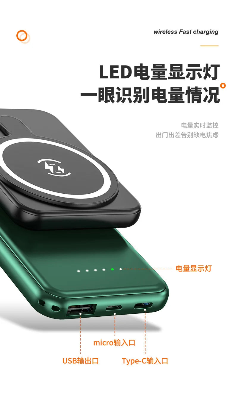 New Mini Magnetic Suction Wireless 10000mA High Capacity LED Display Type-C 5W Charging Compact Thin Universal Mobile