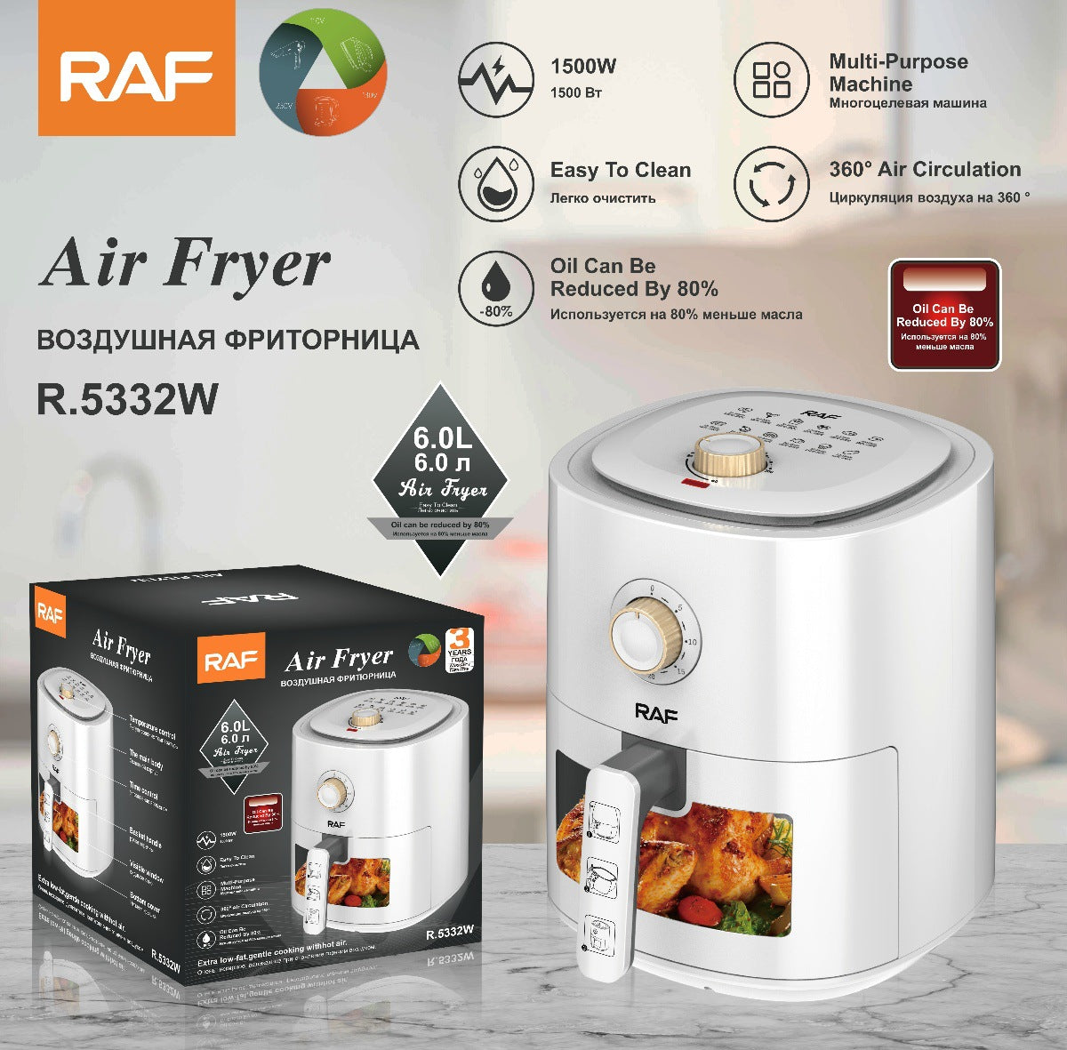 European standard visual air fryer smoke-free multi-functional household large-capacity French fries machine multi-functional 6L