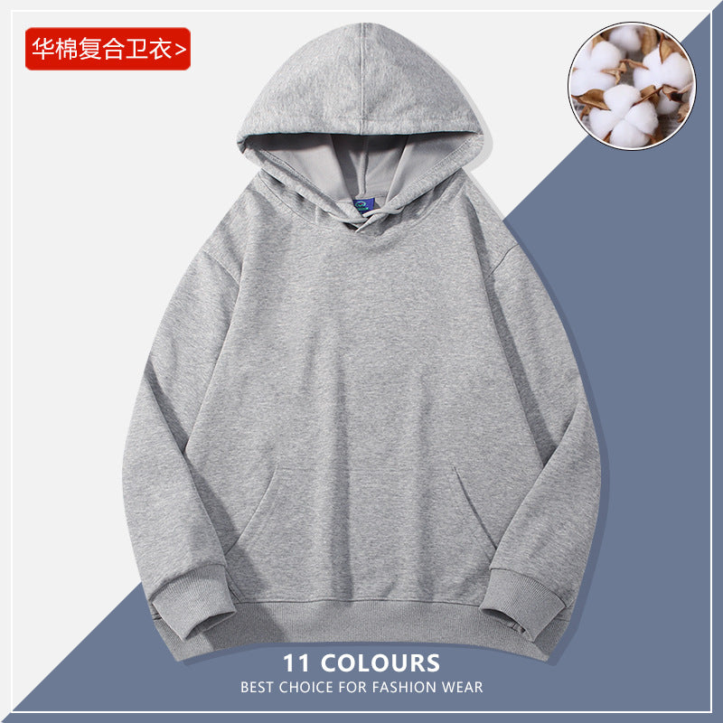 hooded sweatshirt for men and women with the same autumn and winter long sleeve composite large hoodie solid color Korean version of the trendy student jacket
