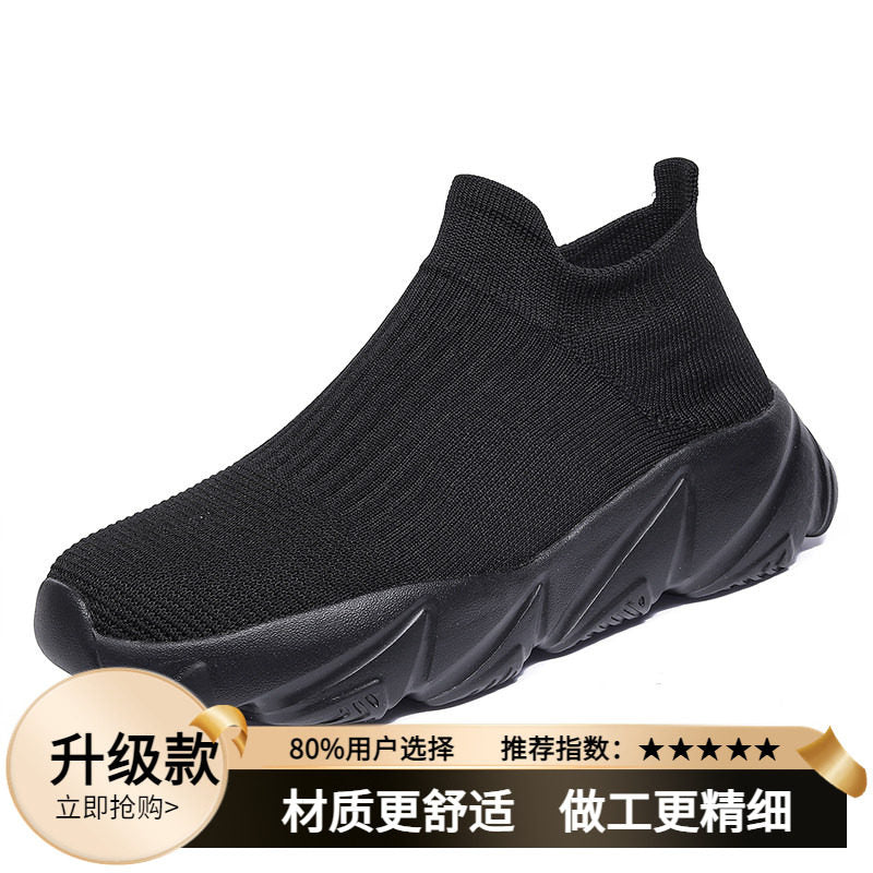 Renowears Pro Sneakers