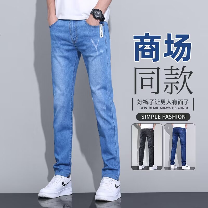 Renowears Premium Denim Jeans