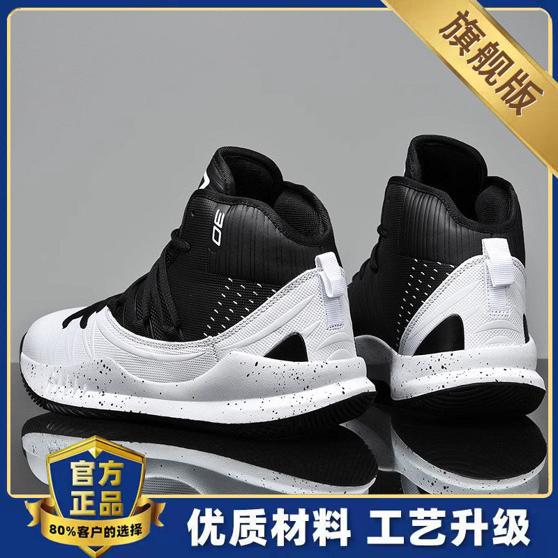 Renowears Flex Sneakers