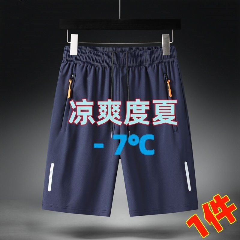 Renowears Active Shorts