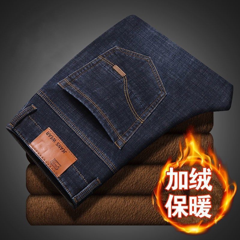 Renowears StreetFlex Jeans
