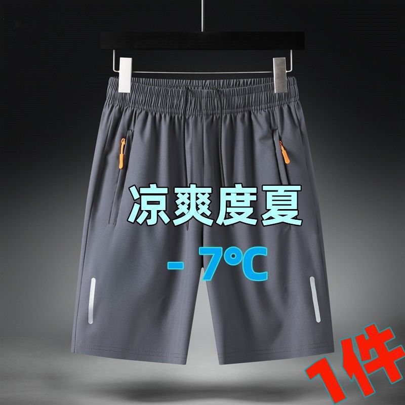 Renowears Active Shorts