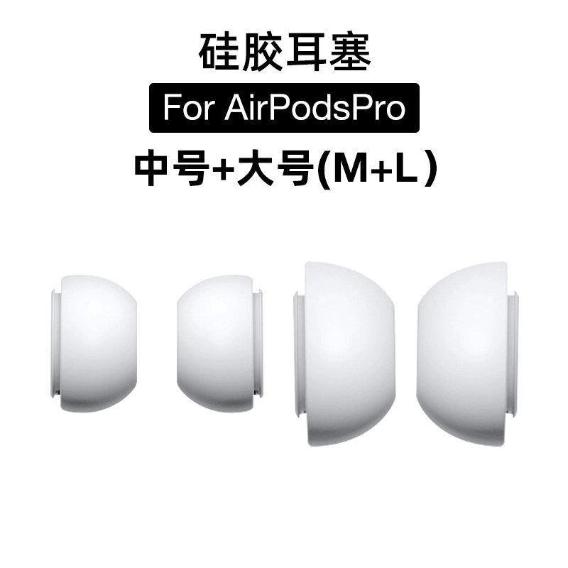 Suitable for AirPodsPro Earbuds, Apple Earphones, Silicone Ear Caps, Bluetooth Earbud Caps, AirPods Pro 3rd Generation 2nd Generation Earphone Plug Accessories, Plug Head, Replacement Soft Plug