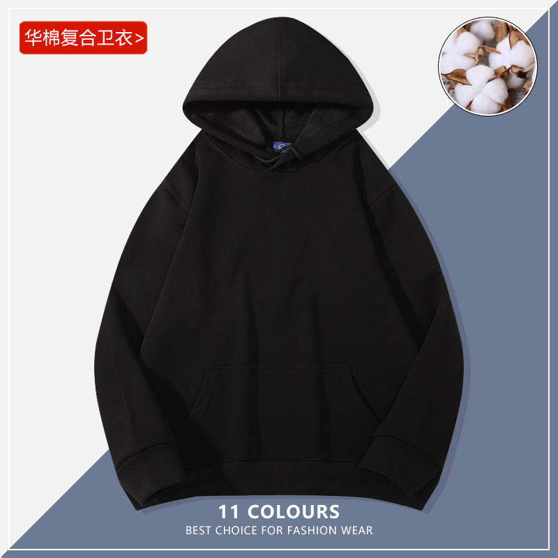 hooded sweatshirt for men and women with the same autumn and winter long sleeve composite large hoodie solid color Korean version of the trendy student jacket