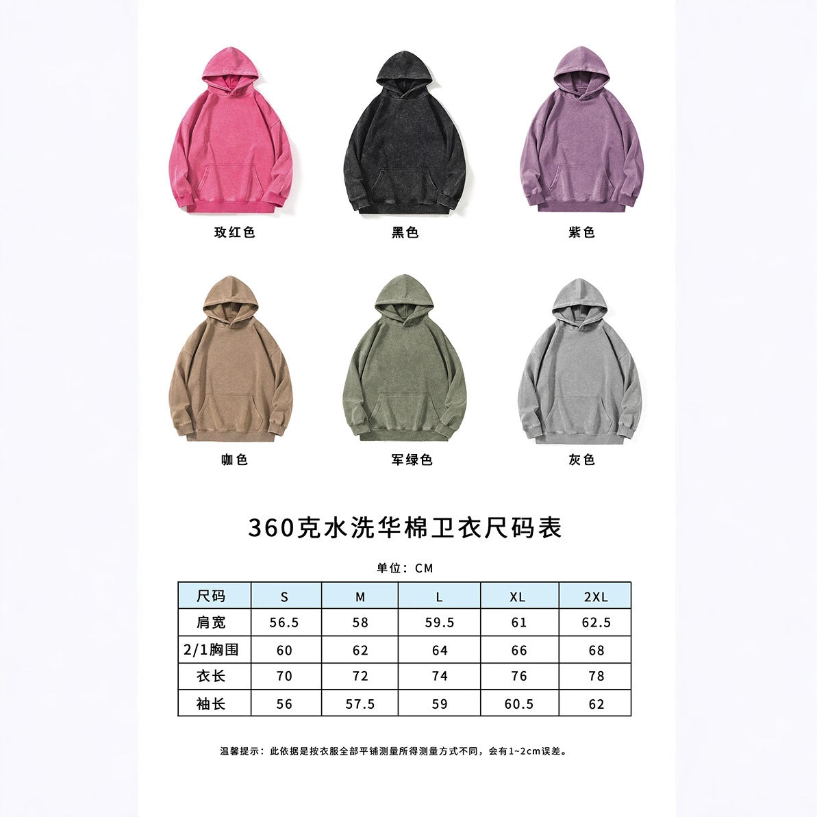 360g Ccotton distressed washed hoodie dropped shoulder loose fit sweatshirt