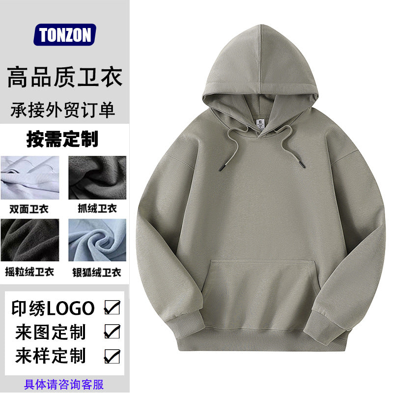 Renowears ActiveFit Hooded Jacket