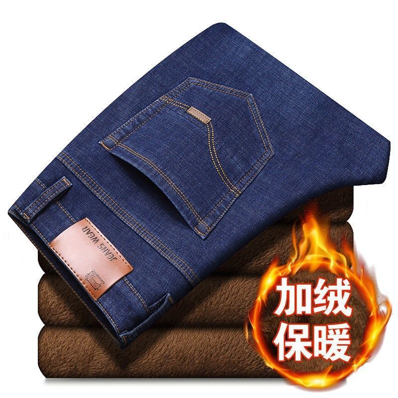 Renowears StreetFlex Jeans