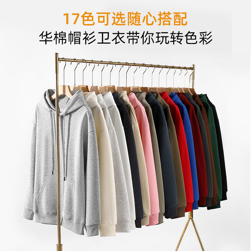 Renowears ActiveFit Hooded Jacket