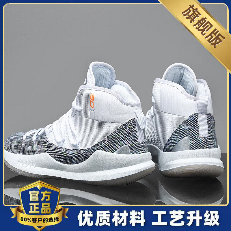Renowears Flex Sneakers
