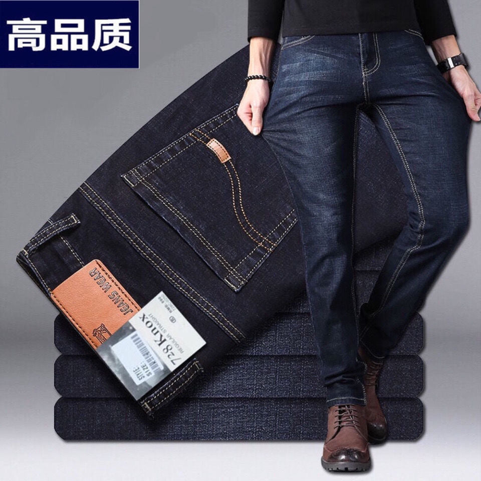 Renowears StreetFlex Jeans