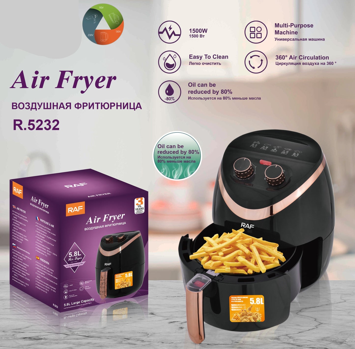 RAF European-style air fryer home large-capacity multi-function smart French fries large automatic fryer 5.8L