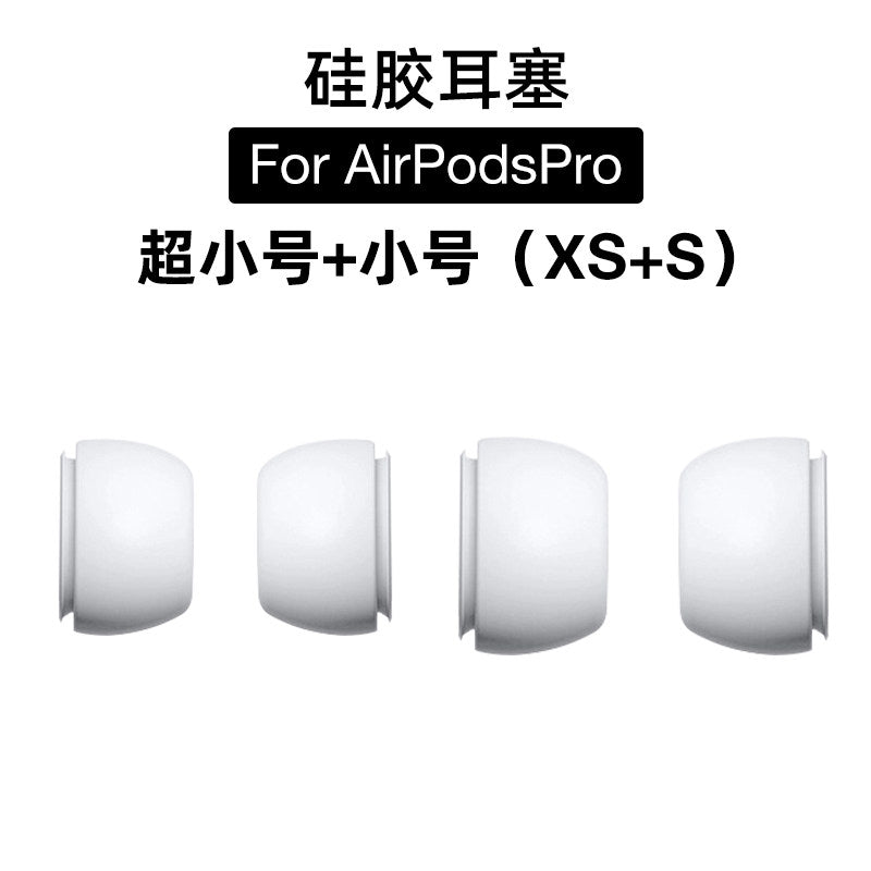 Suitable for AirPodsPro Earbuds, Apple Earphones, Silicone Ear Caps, Bluetooth Earbud Caps, AirPods Pro 3rd Generation 2nd Generation Earphone Plug Accessories, Plug Head, Replacement Soft Plug