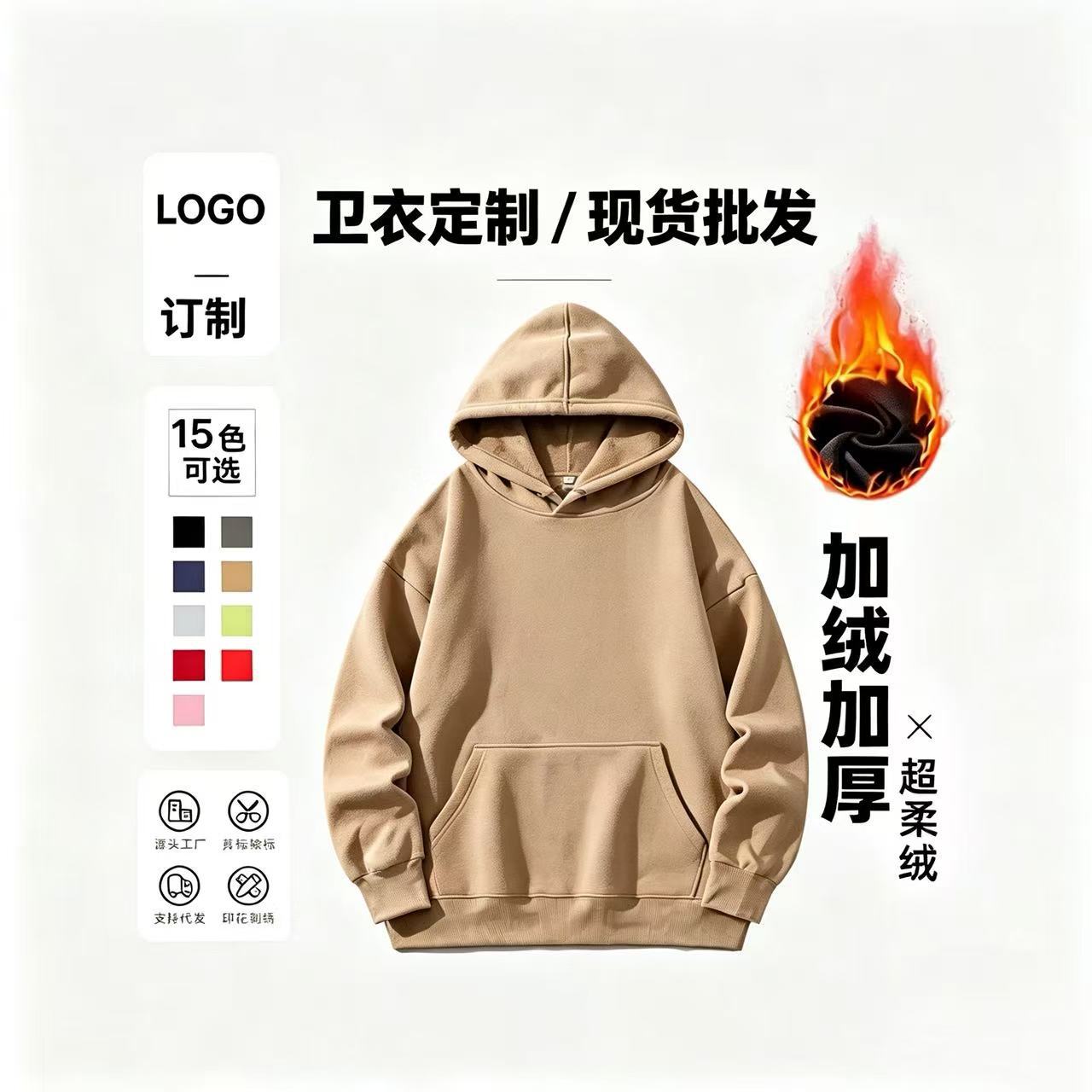 Renowears ActiveFit Hooded Jacket