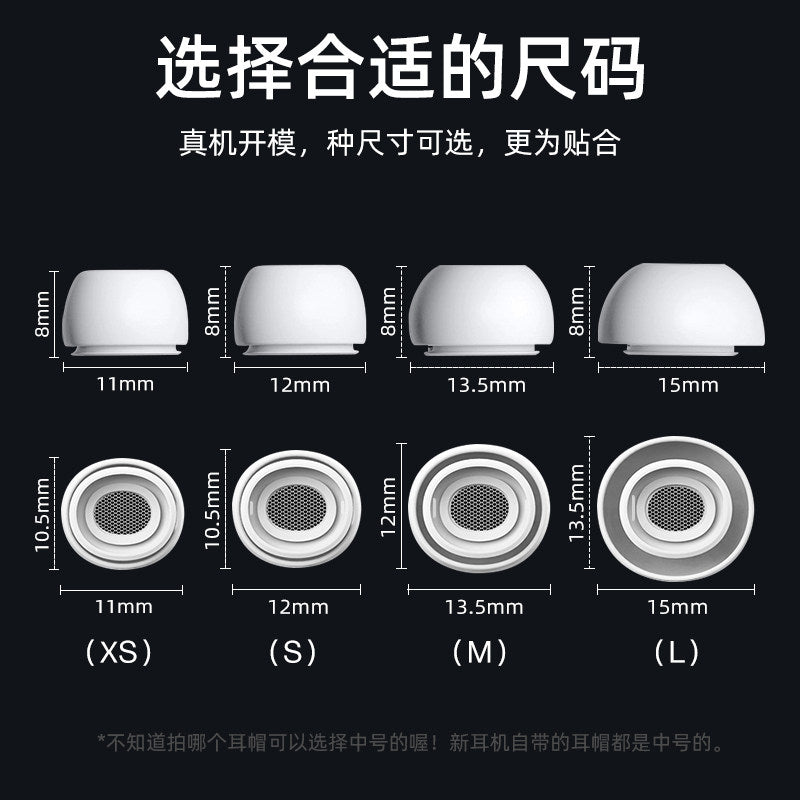 Suitable for AirPodsPro Earbuds, Apple Earphones, Silicone Ear Caps, Bluetooth Earbud Caps, AirPods Pro 3rd Generation 2nd Generation Earphone Plug Accessories, Plug Head, Replacement Soft Plug