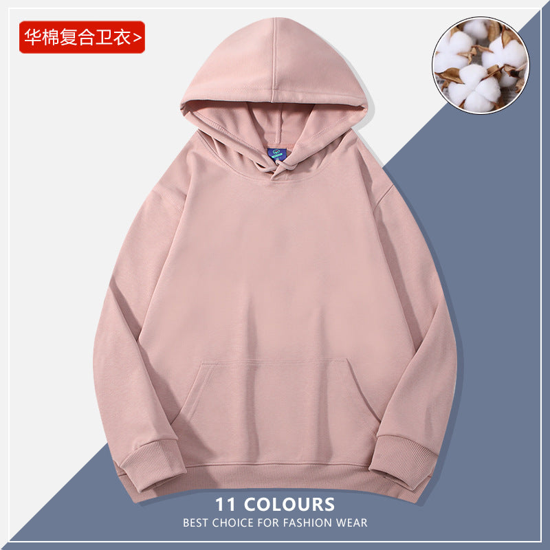 hooded sweatshirt for men and women with the same autumn and winter long sleeve composite large hoodie solid color Korean version of the trendy student jacket