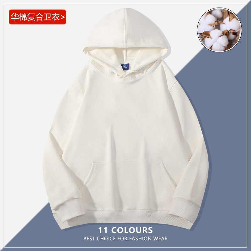 hooded sweatshirt for men and women with the same autumn and winter long sleeve composite large hoodie solid color Korean version of the trendy student jacket