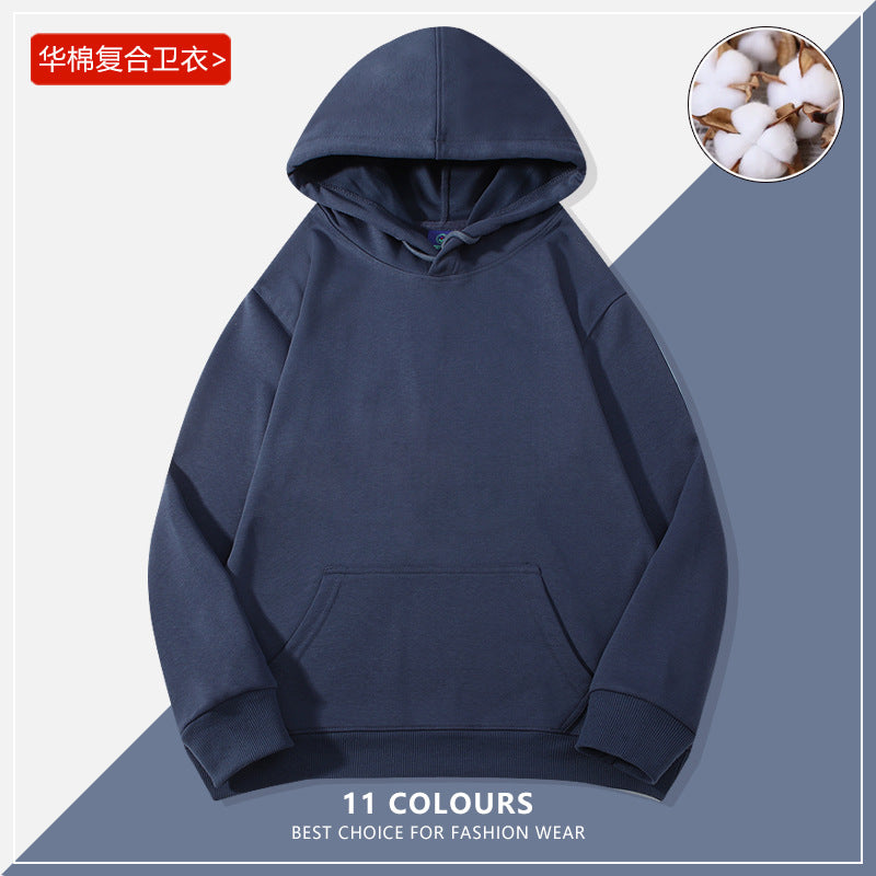hooded sweatshirt for men and women with the same autumn and winter long sleeve composite large hoodie solid color Korean version of the trendy student jacket