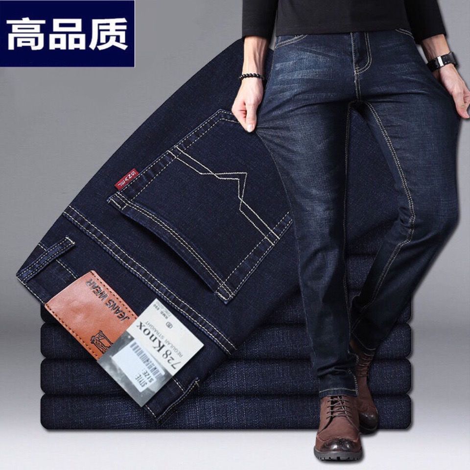Renowears StreetFlex Jeans