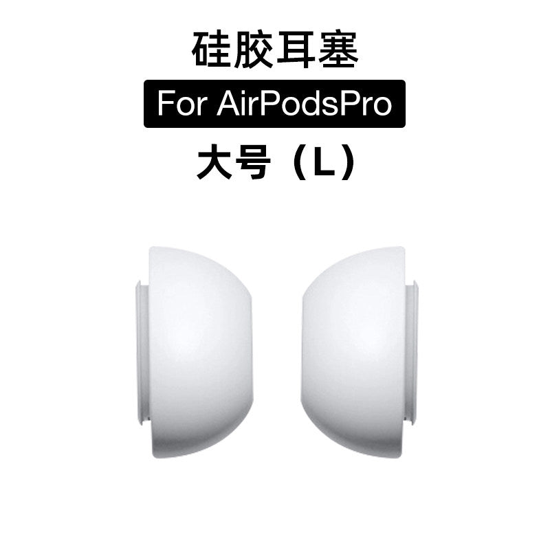 Suitable for AirPodsPro Earbuds, Apple Earphones, Silicone Ear Caps, Bluetooth Earbud Caps, AirPods Pro 3rd Generation 2nd Generation Earphone Plug Accessories, Plug Head, Replacement Soft Plug
