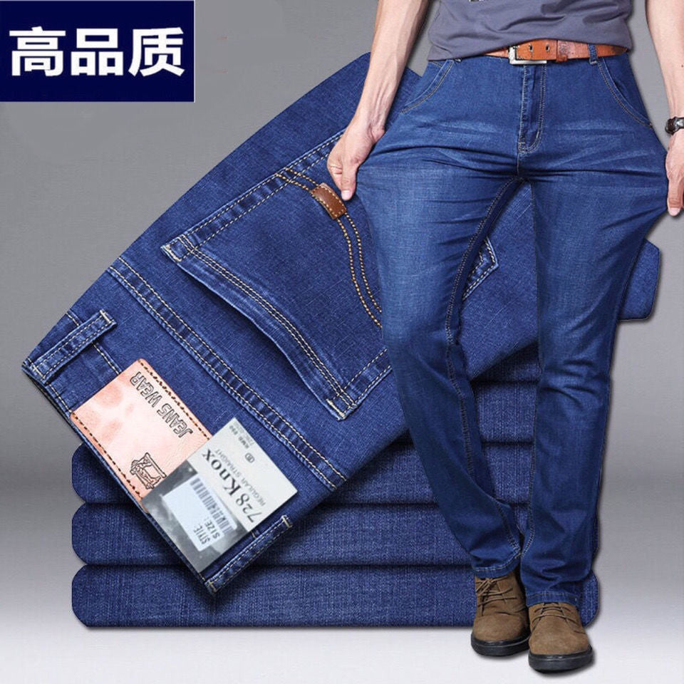 Renowears StreetFlex Jeans