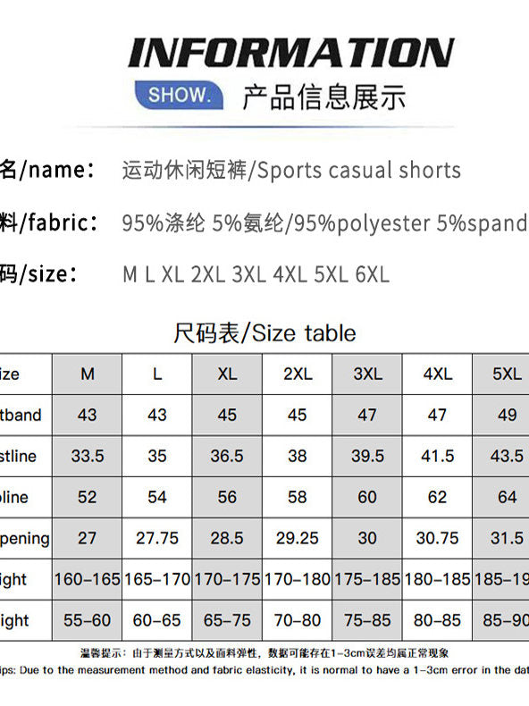Renowears Premium Short