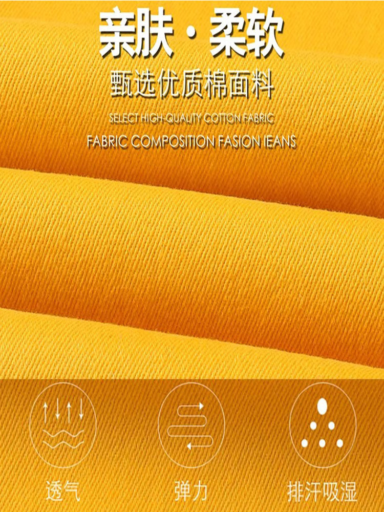 Renowear UrbanFit Jeans