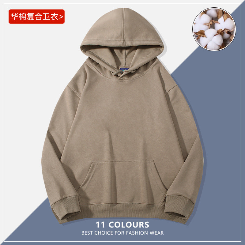 hooded sweatshirt for men and women with the same autumn and winter long sleeve composite large hoodie solid color Korean version of the trendy student jacket