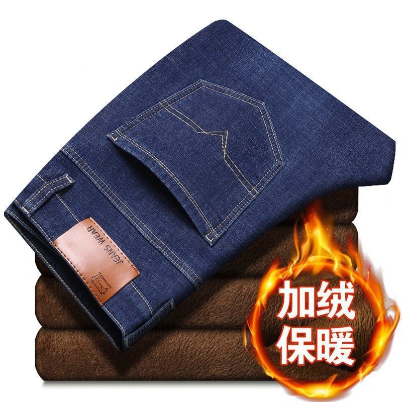 Renowears StreetFlex Jeans