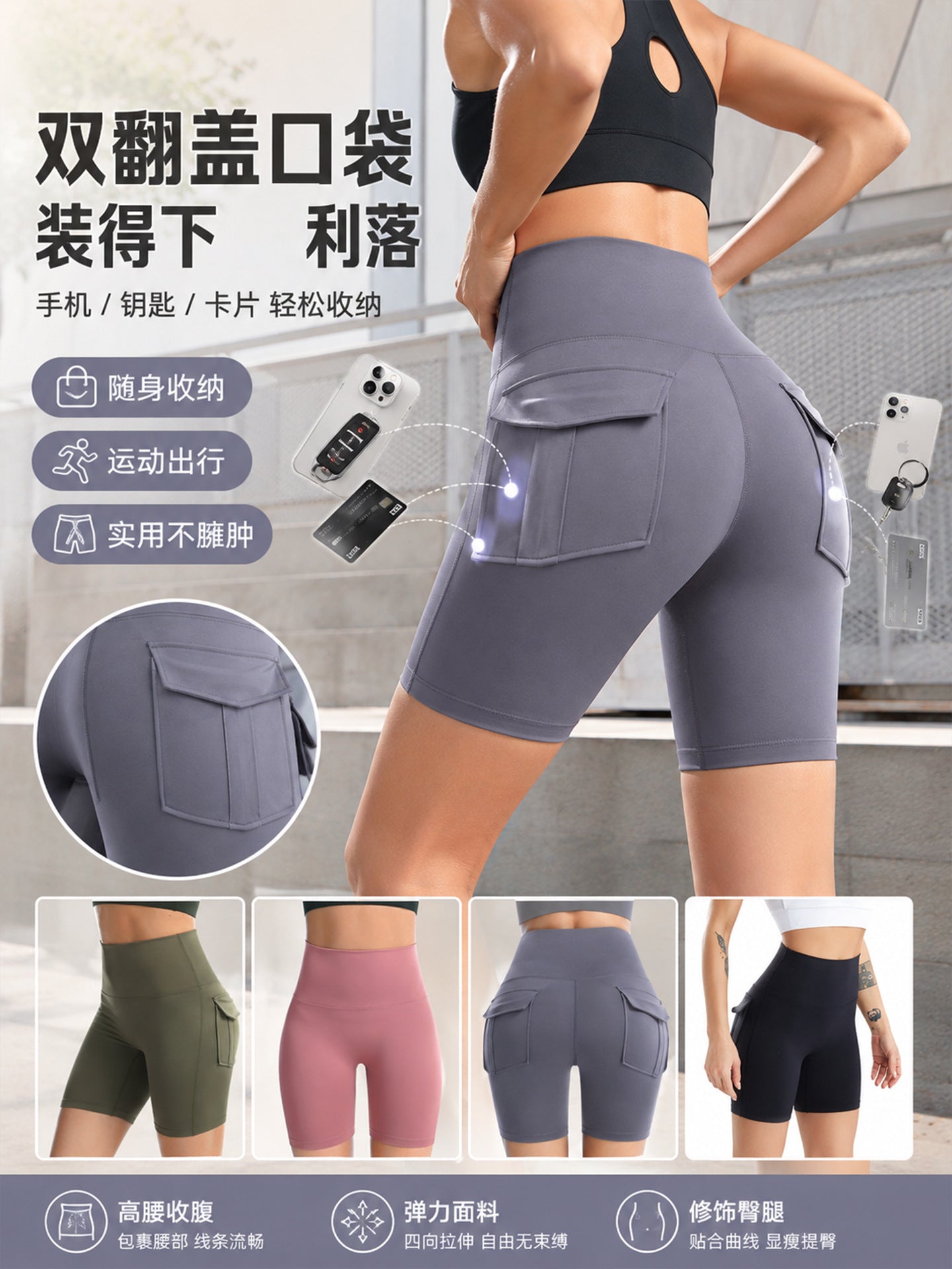 Renowear FlexFit High-Waist Leggings