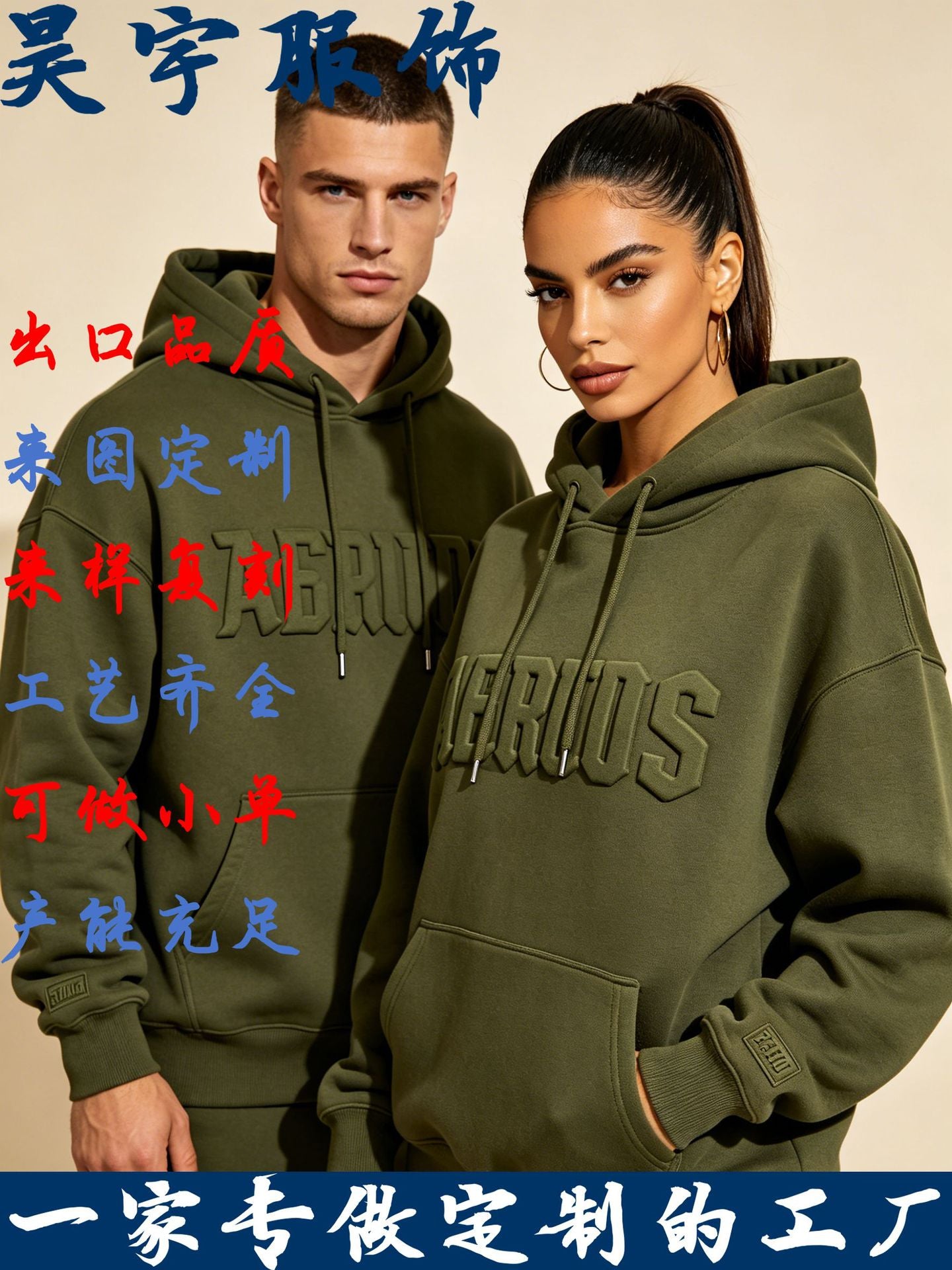 Custom textured 3D embossed hooded sweatshirt, 3D steel stamped logo, pure cotton terry hoodie, European and American export shirt