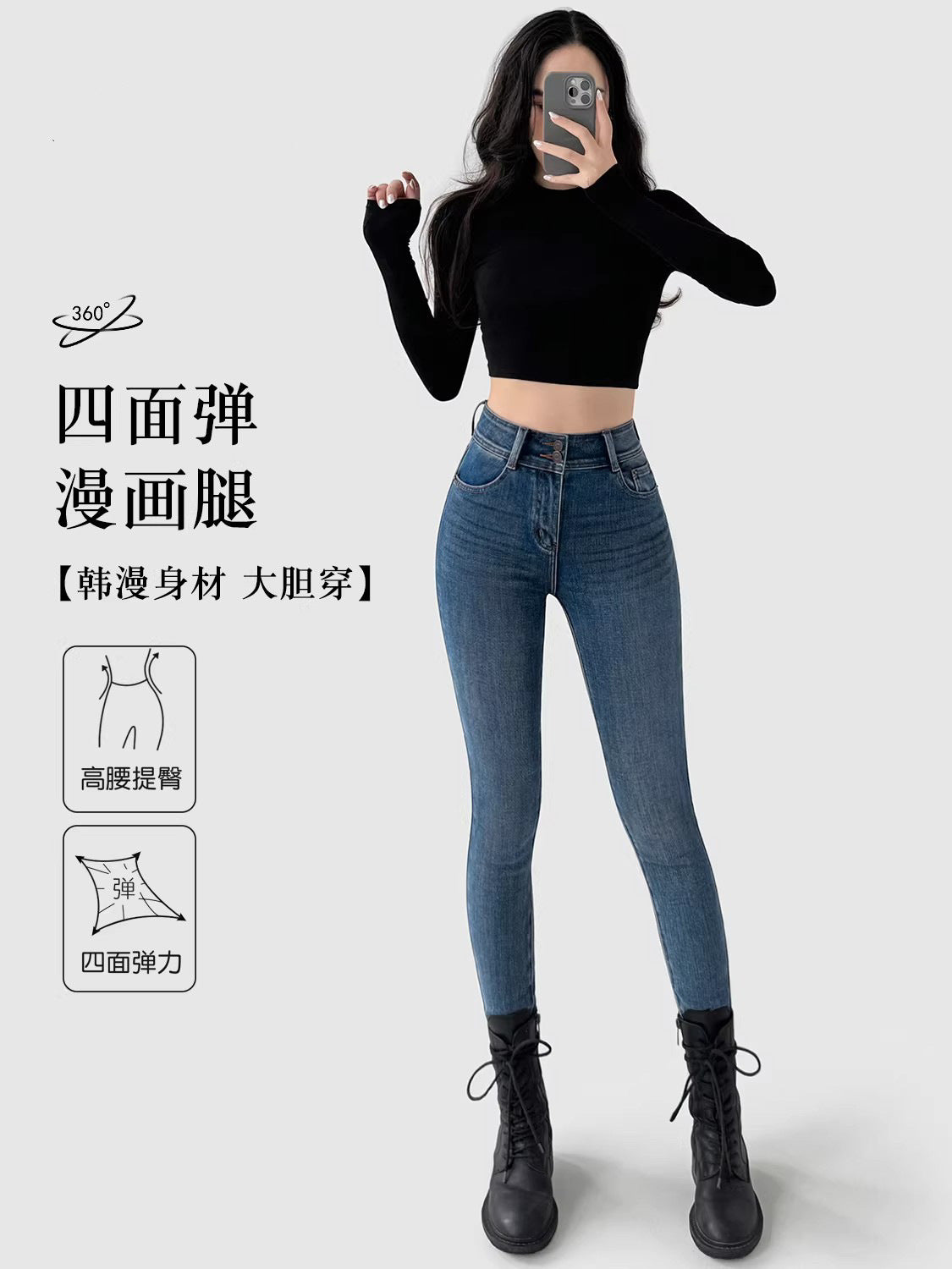 Renowears ModernFit Jeans