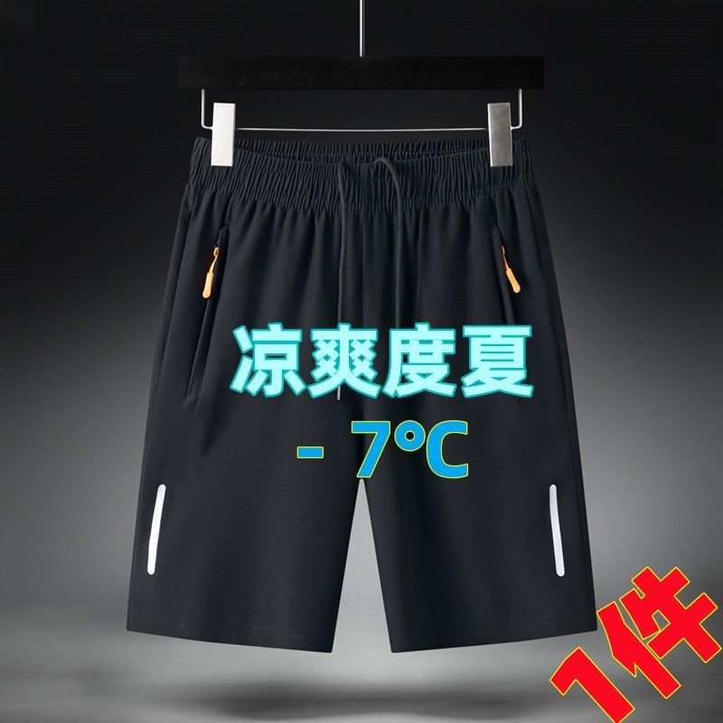 Renowears Active Shorts