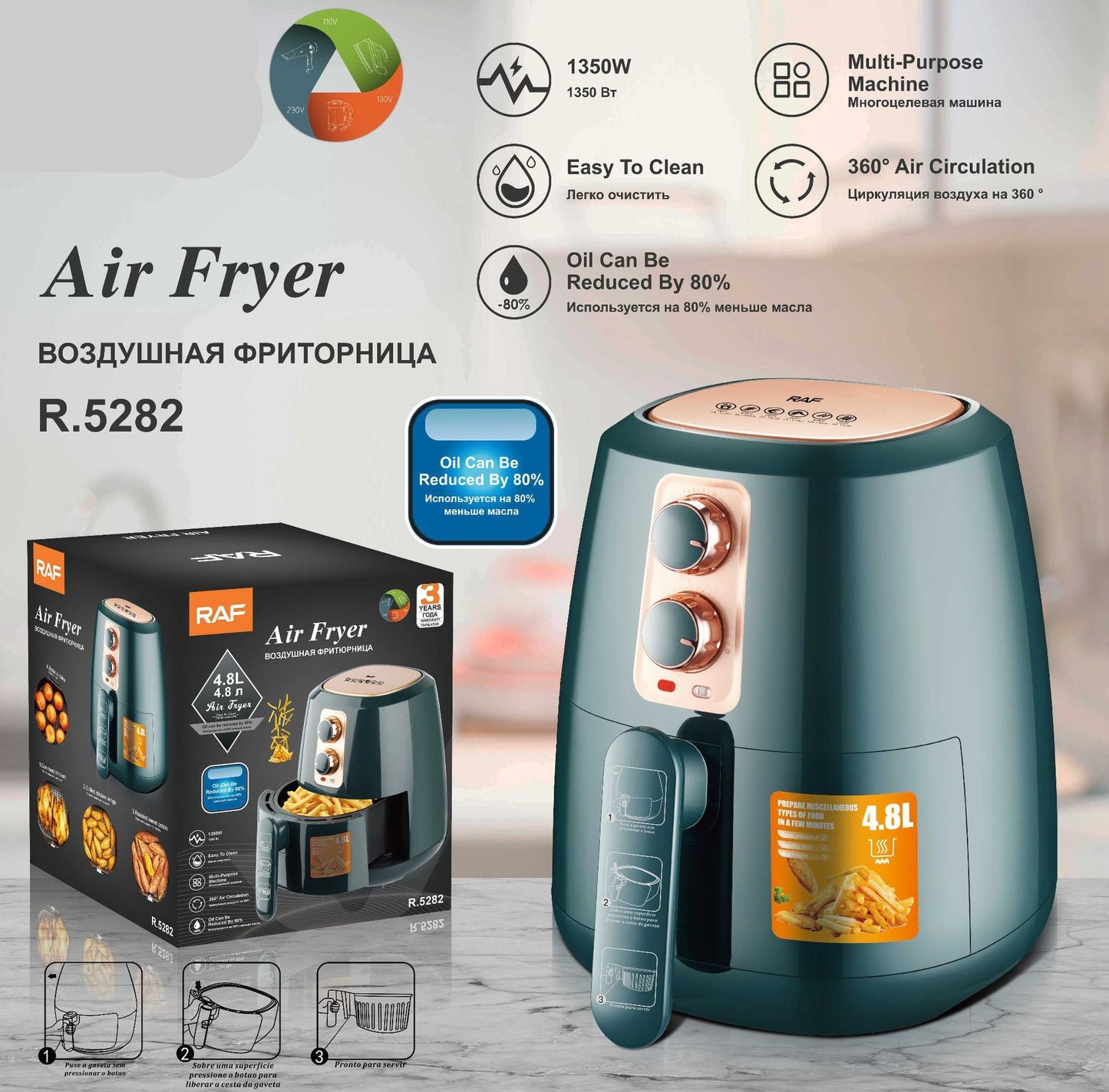 Household 4.8L air fryer large-capacity intelligent smoke-free French fries electromechanical fryer French fries