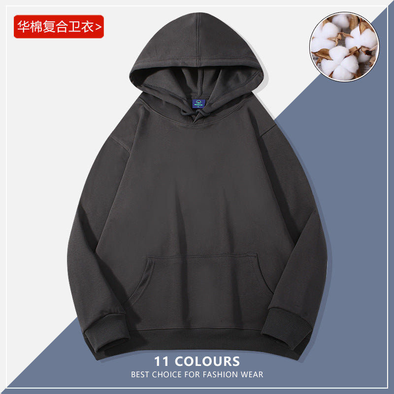 hooded sweatshirt for men and women with the same autumn and winter long sleeve composite large hoodie solid color Korean version of the trendy student jacket