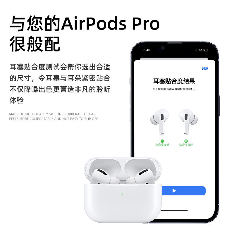 Suitable for AirPodsPro Earbuds, Apple Earphones, Silicone Ear Caps, Bluetooth Earbud Caps, AirPods Pro 3rd Generation 2nd Generation Earphone Plug Accessories, Plug Head, Replacement Soft Plug