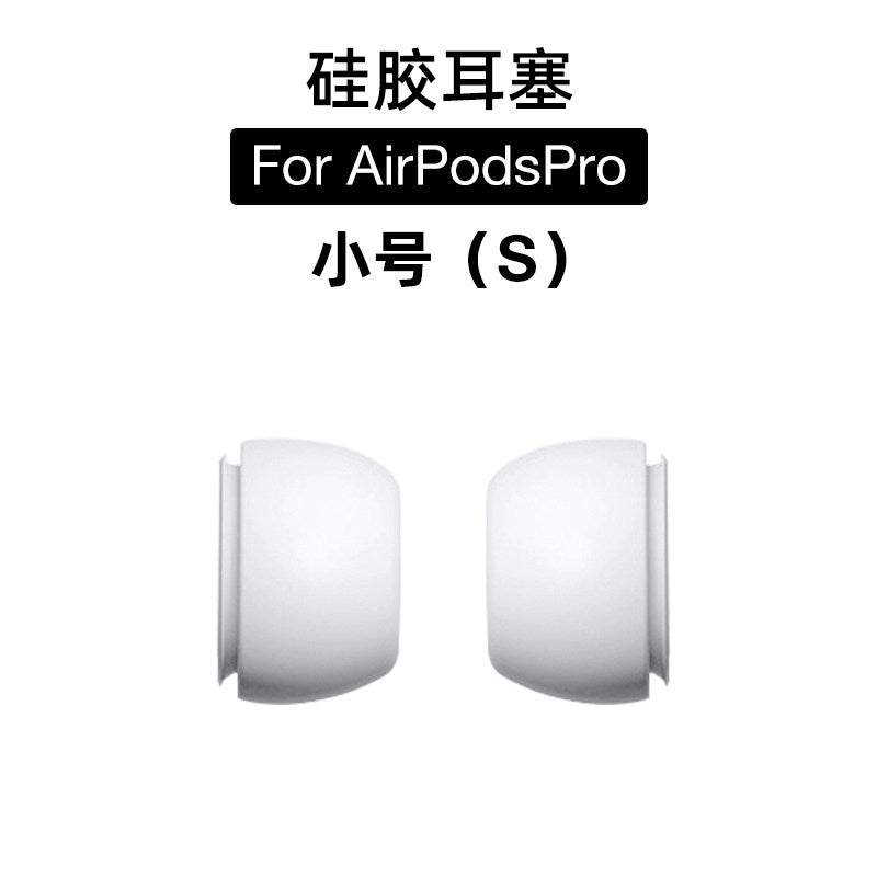 Suitable for AirPodsPro Earbuds, Apple Earphones, Silicone Ear Caps, Bluetooth Earbud Caps, AirPods Pro 3rd Generation 2nd Generation Earphone Plug Accessories, Plug Head, Replacement Soft Plug