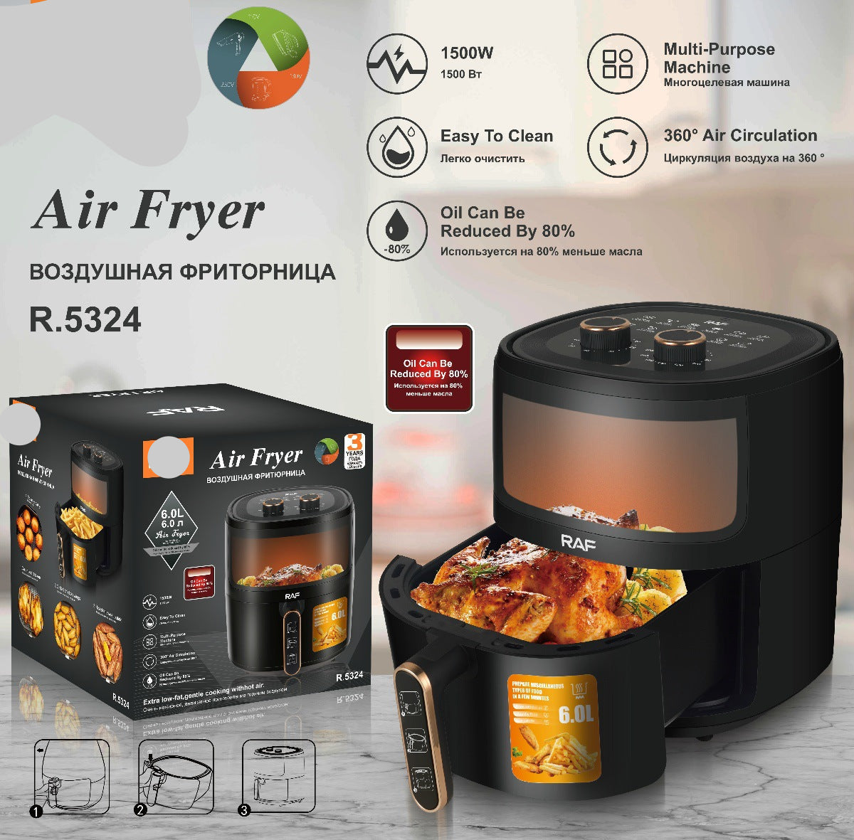 RAF European standard cross-border visual air fryer fully automatic electric French fries machine multi-functional household new large capacity