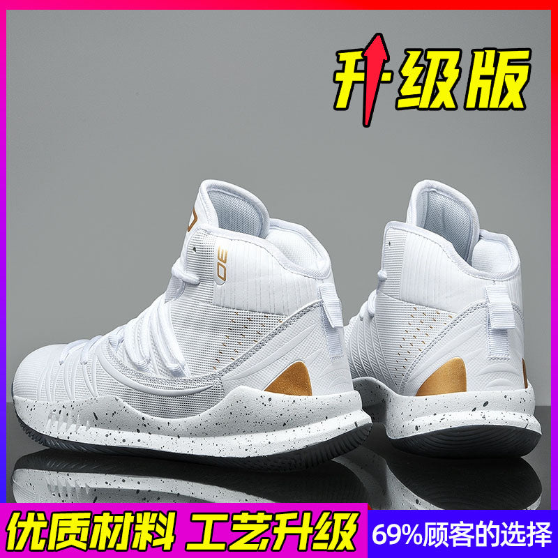 Renowears Flex Sneakers