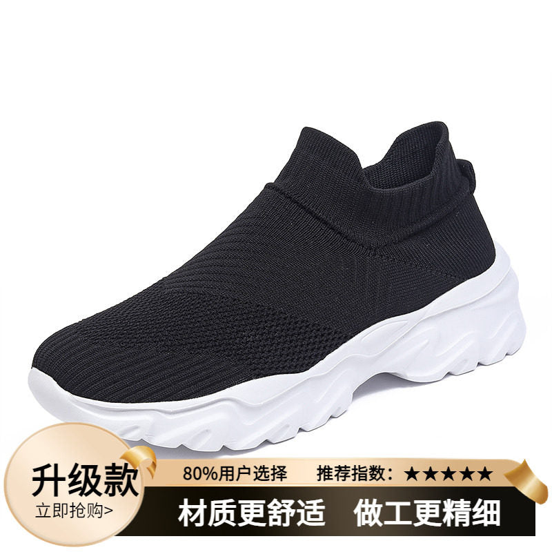 Renowears Pro Sneakers