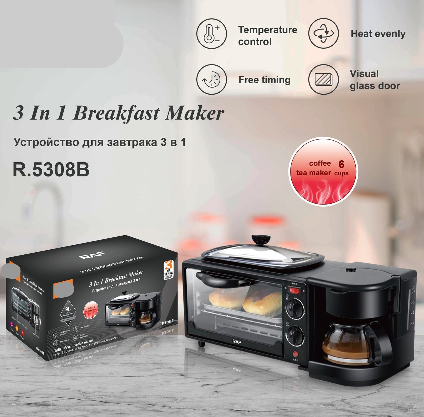 Household three-in-one coffee oven toaster multi-functional automatic toaster oven mini electric oven omelette