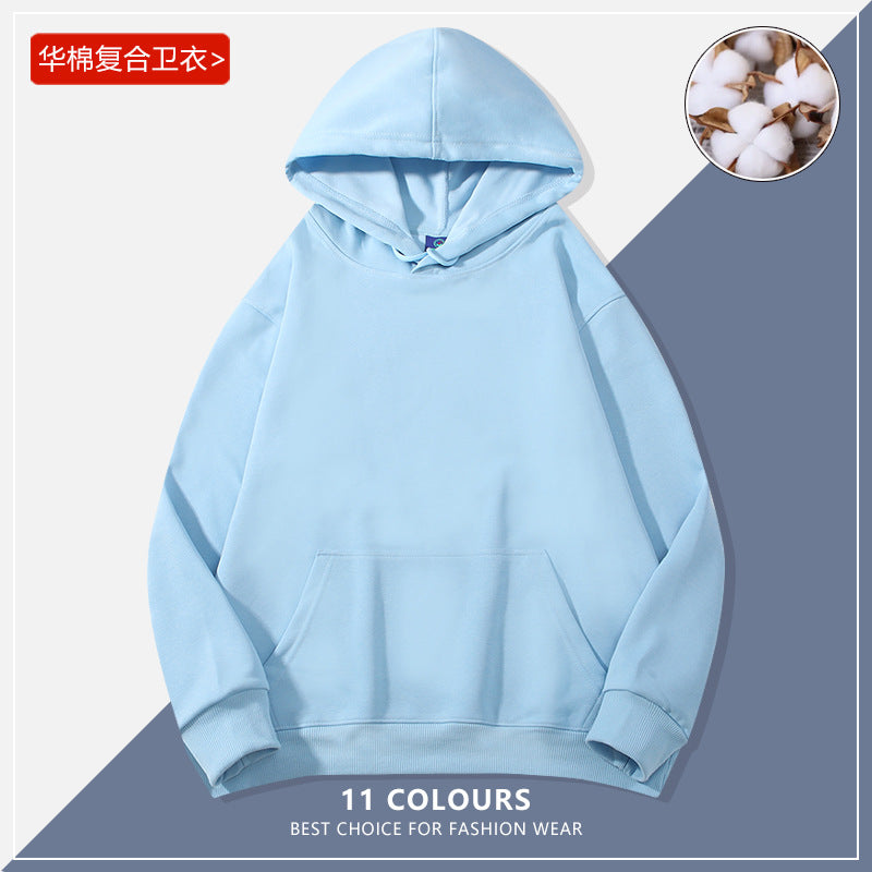 hooded sweatshirt for men and women with the same autumn and winter long sleeve composite large hoodie solid color Korean version of the trendy student jacket